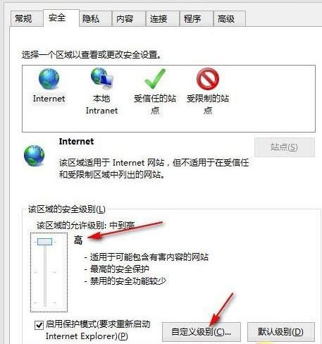 proxifier访问https错误_教你实现IE访问https网站不出错方法