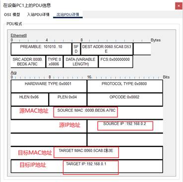 图片包含 图形用户界面  描述已自动生成