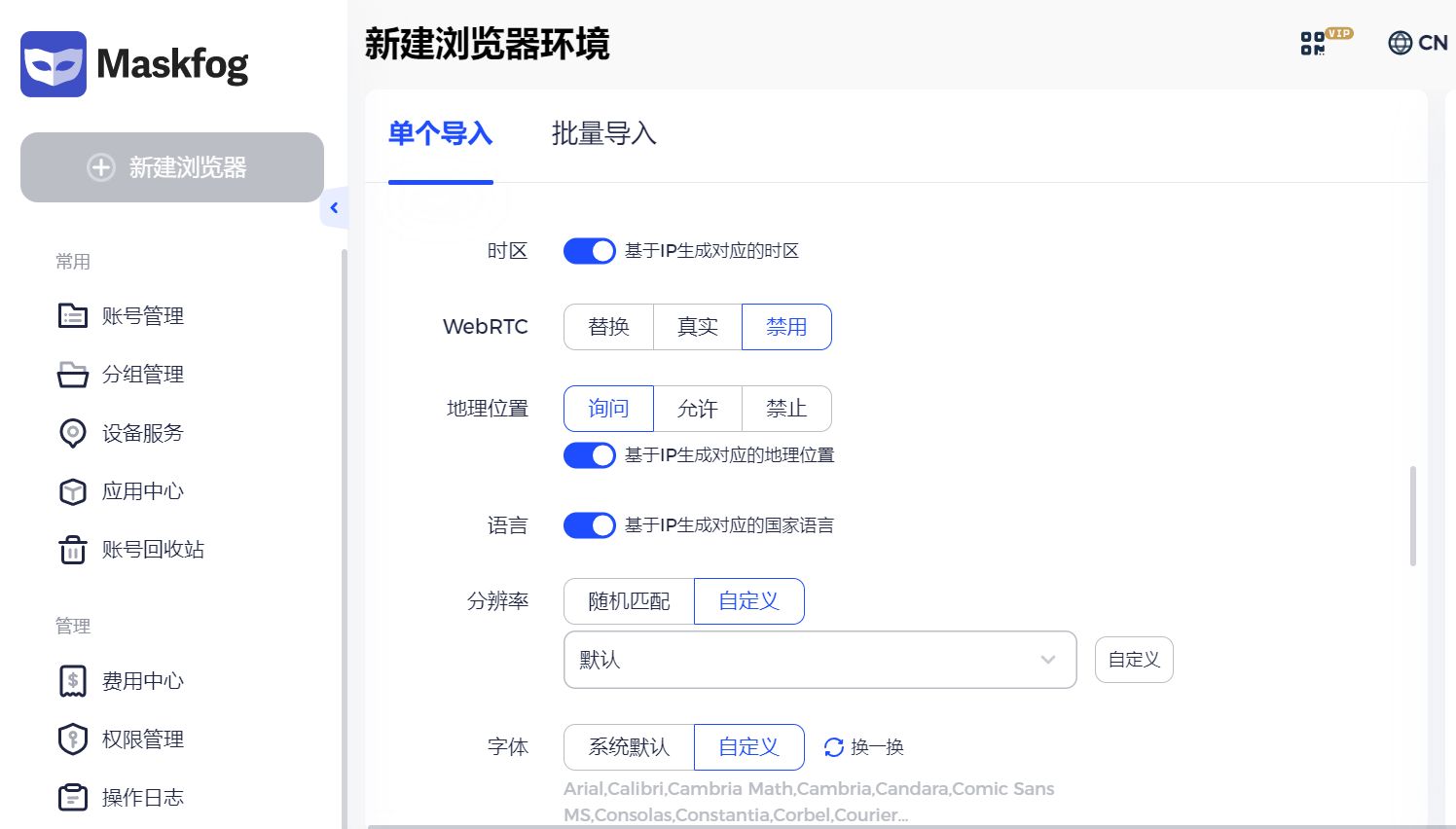 Wish入驻防封指南——附最新运营要点