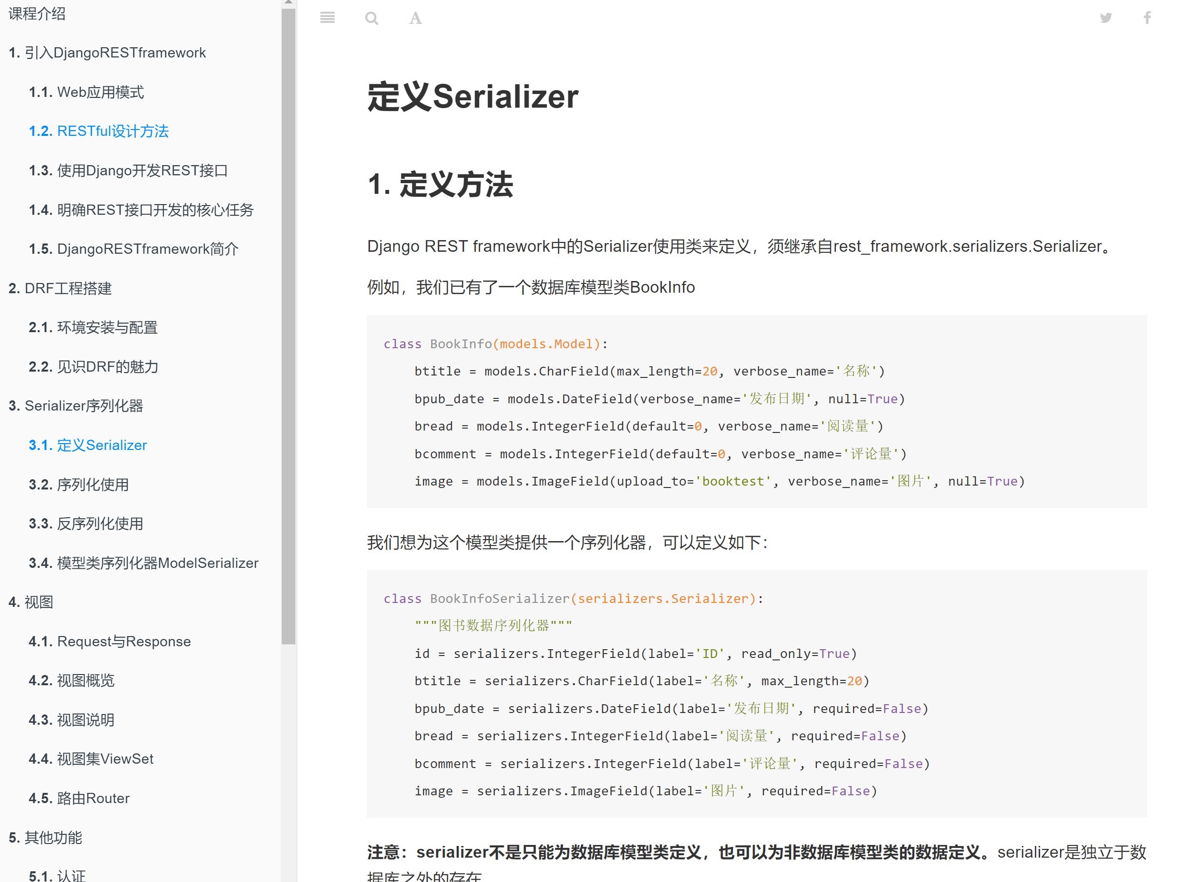 django webp converter