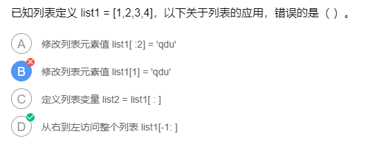 image-20211227185135227