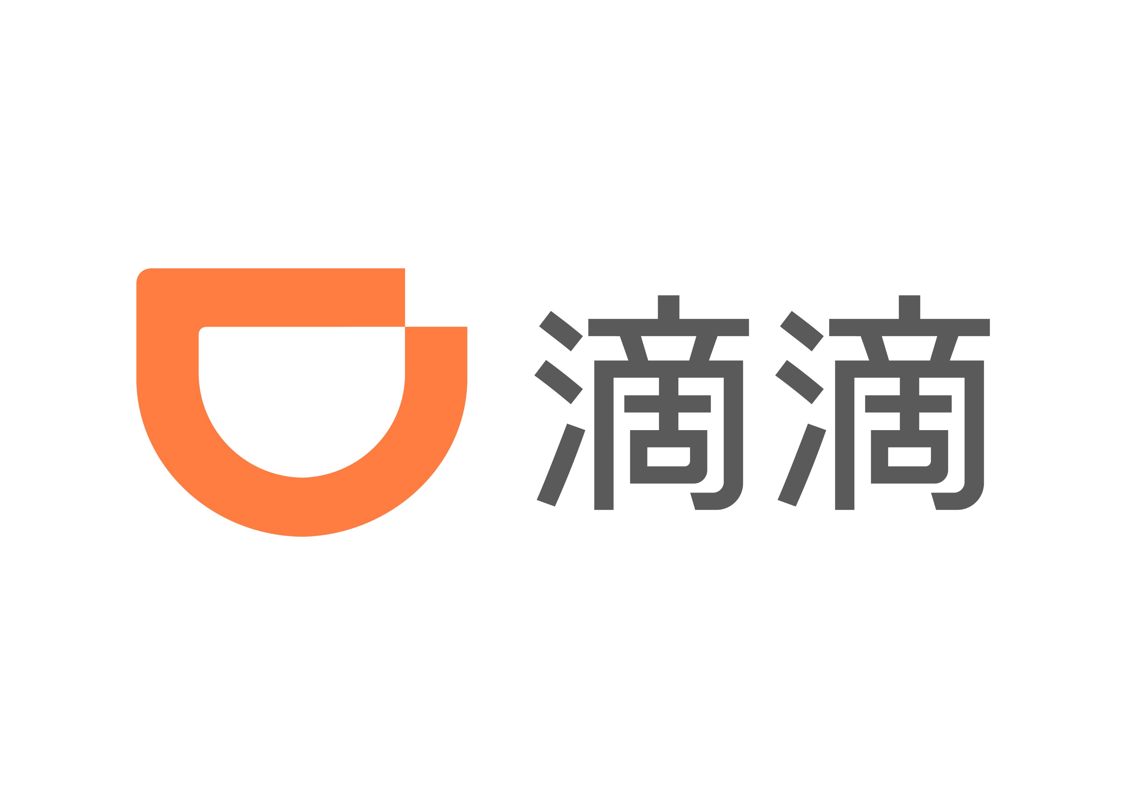 滴滴出行logo高清图图片