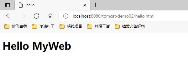 JavaWeb-IDEA利用Tomcat发布网站