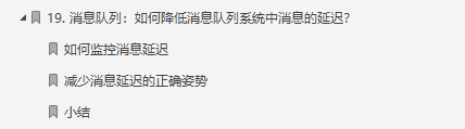 再造淘宝电商项目落地，从零开始搭建亿级系统架构笔记