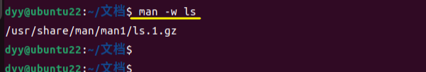 Ubuntu 常用命令之 man 命令用法介绍