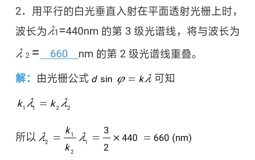 8f9629767a1c44982f532f0b2a871aaa.png