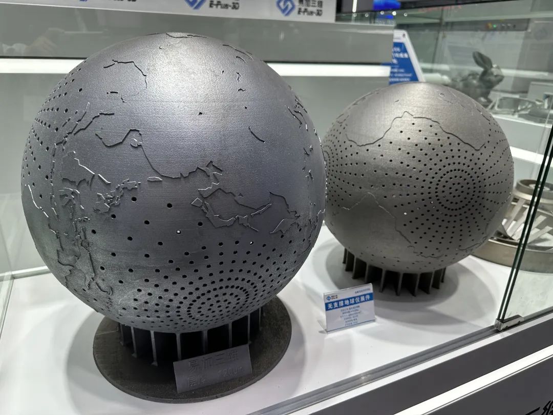 易加三维自主研发无支撑金属3d打印工艺于本届tct首次公开展示,展品