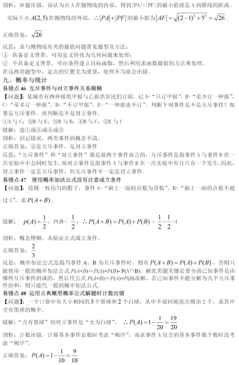 8f996e90f5fbd2b3670b4650804d5f66.png