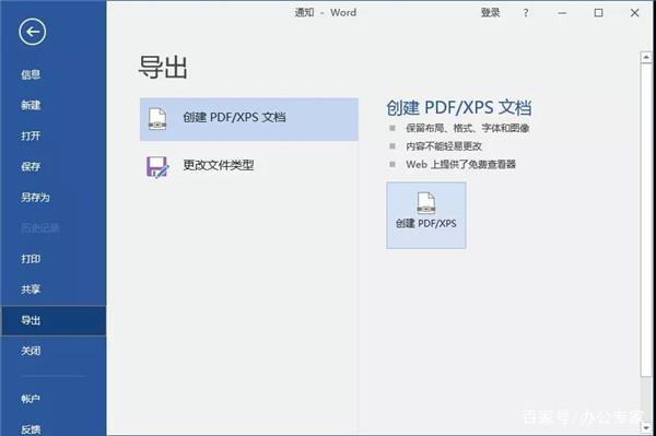 8f99899f473c9fb79dfeb111bedc3579.png