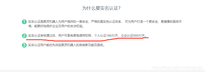 用Python写了一个微信聊天机器人