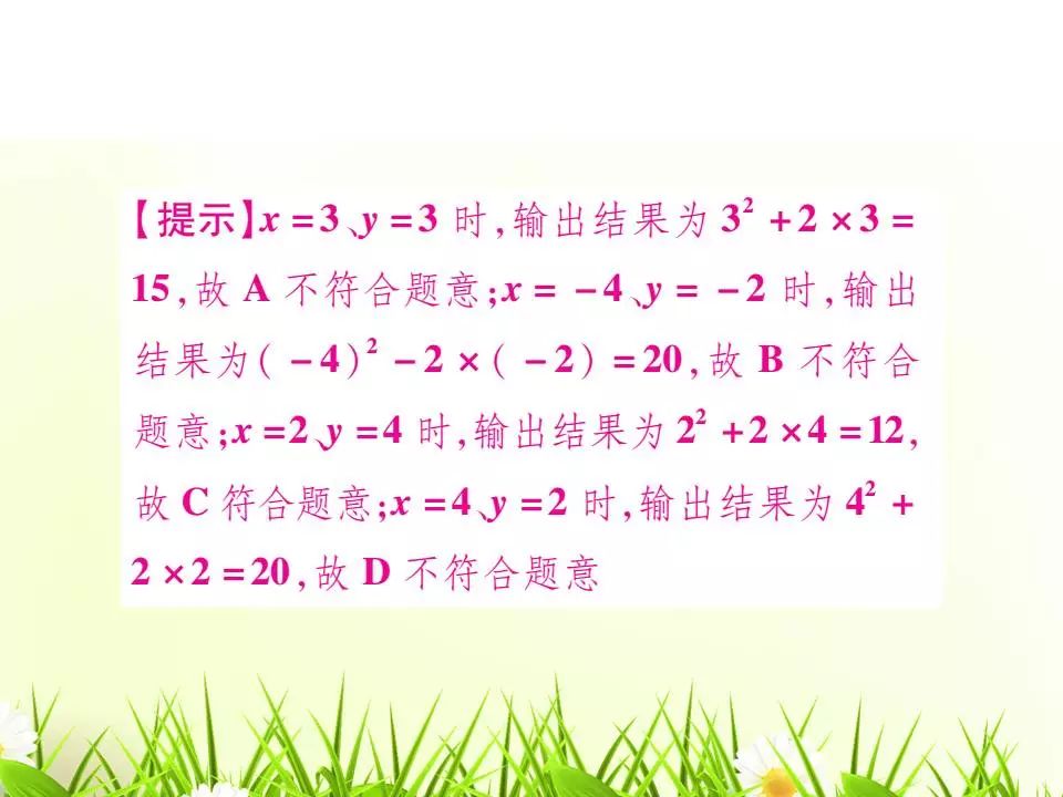 8f9a626e03734858229826a6c5cb201e.png
