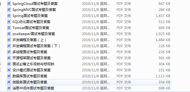 艰辛筹备一年，阿里巴巴四面终于如愿拿到offer并定级P7