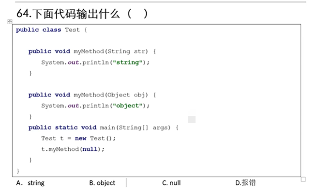 87道基础题刷题笔记（选择题）