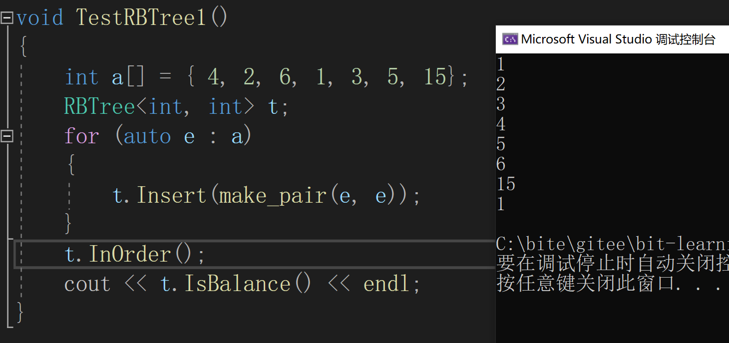 C++进阶：红黑树介绍及模拟实现(图示详解过程)