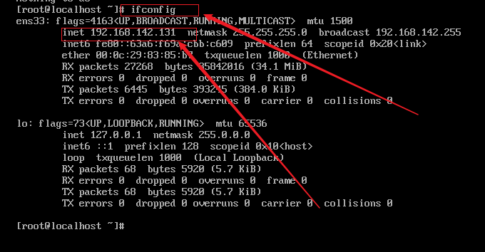 linux 中ifconfig 无法使用