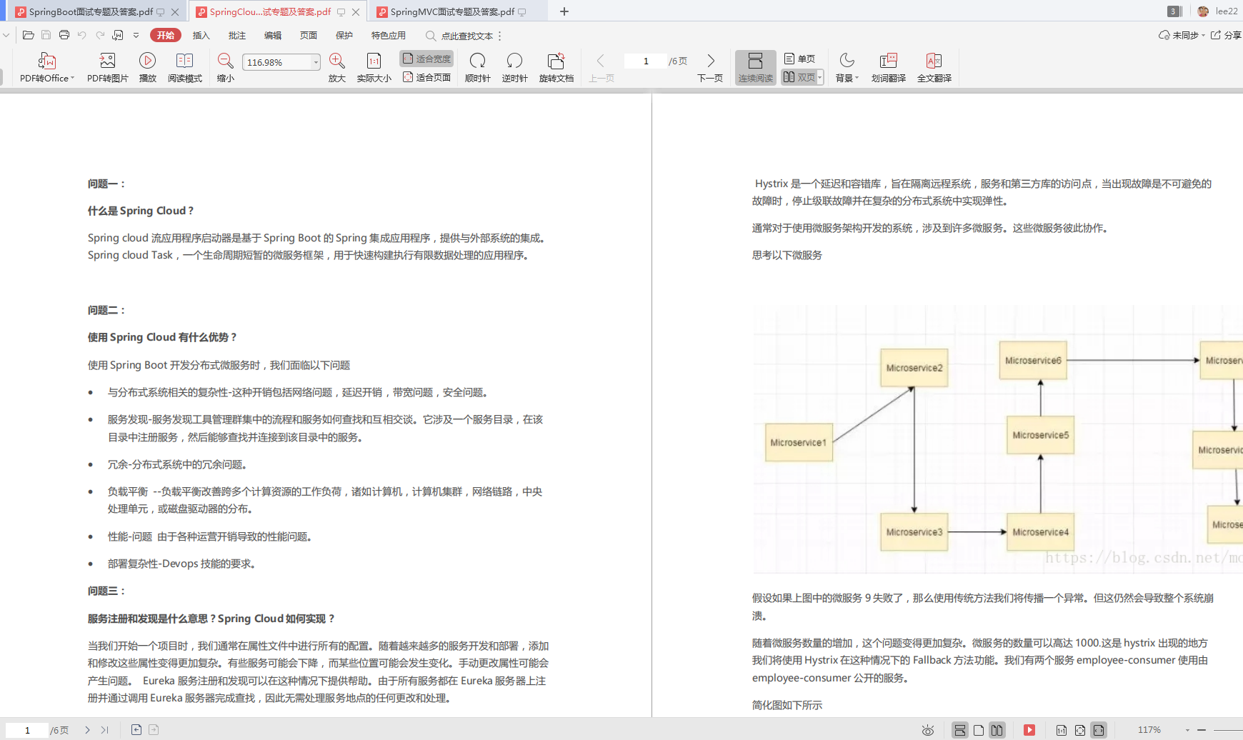 疫情闭关期间，读完这些“Java技术栈”，拿下阿里Offer没问题