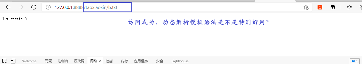 image-20210319000846880