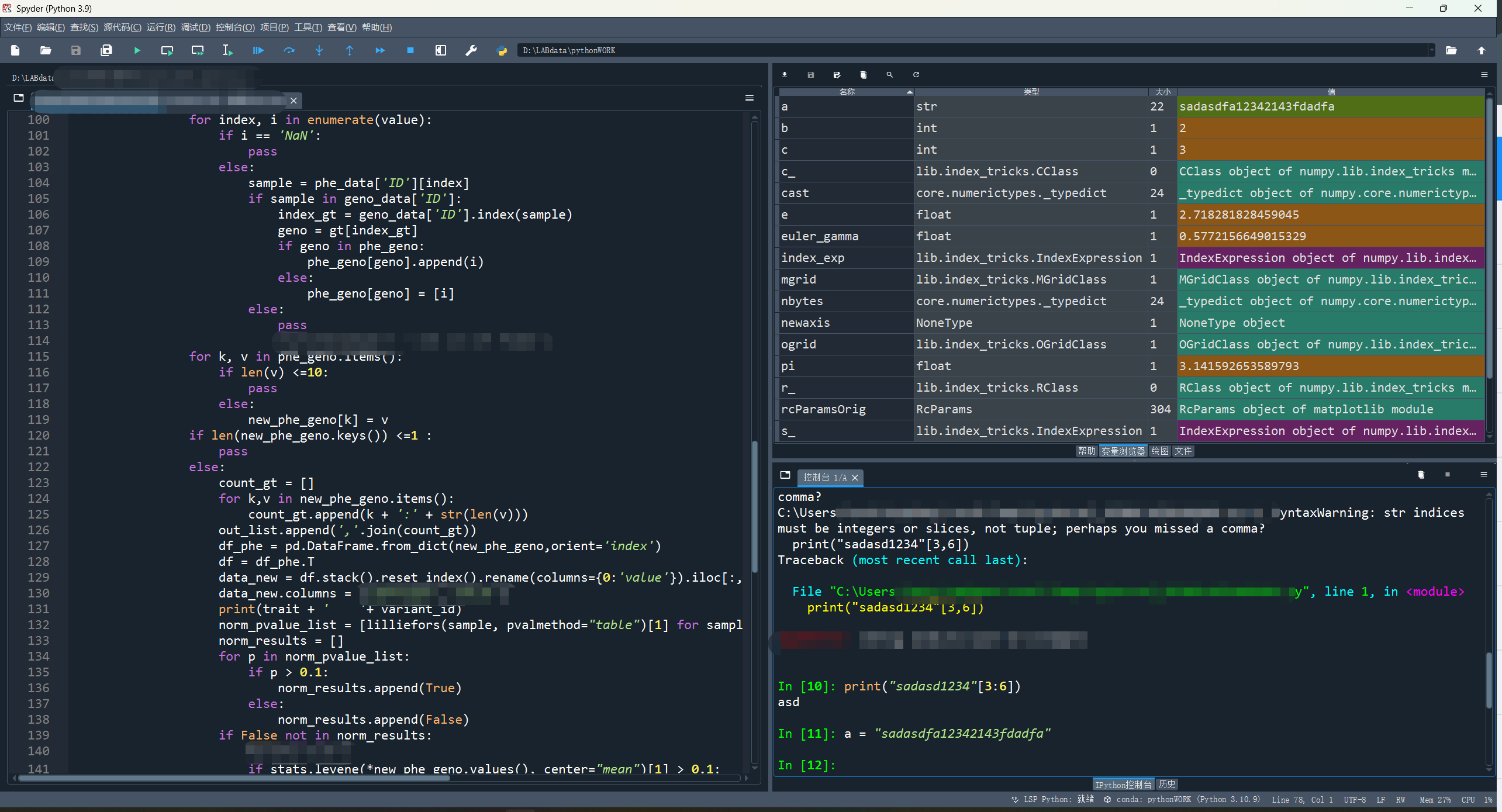 Python学习笔记丨数据分析常用IDE开发环境对比，pycharm、Rstudio、vscode、spyder_spyder vscode ...