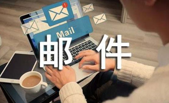 steam注册账号无法验证邮箱地址验证电子邮件地址出现问题解决