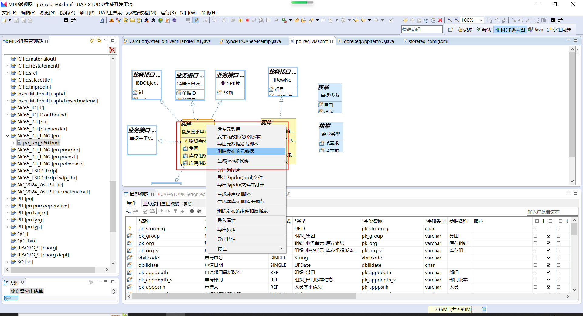 image-20240729143933919