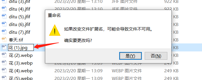 webp格式转换成jpg，webp转jpg方法步骤