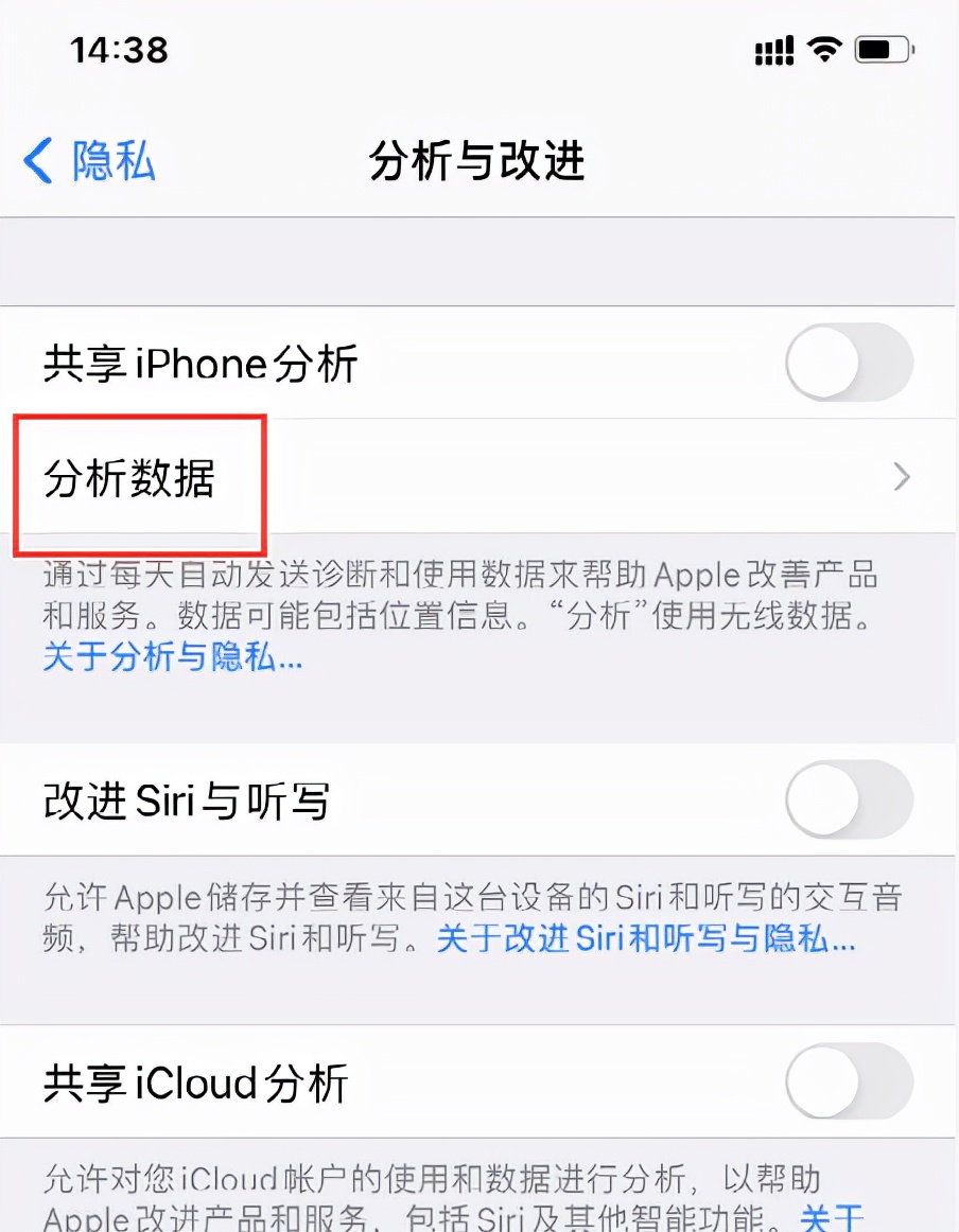 最简单的方法教你查看 iOS 手机上的日志