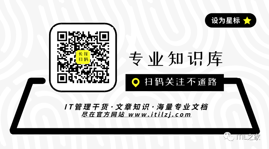 IT管理人才必备的十大能力