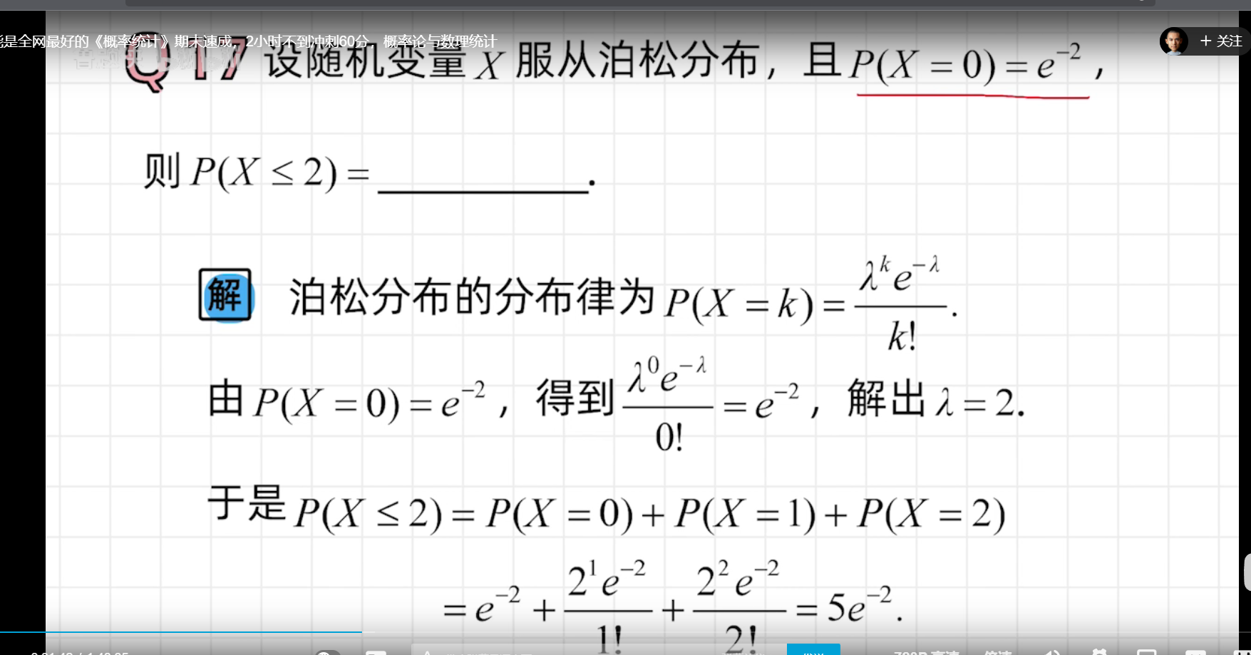 image-20211228153856341