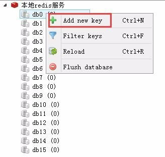 RESP破解版图片13