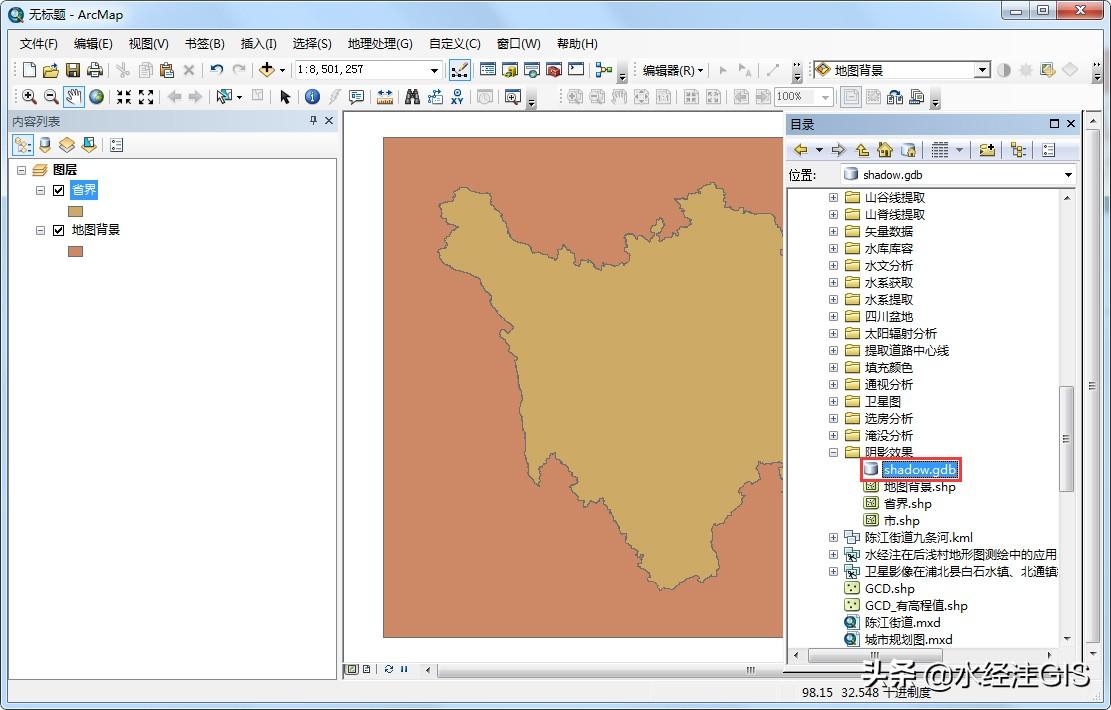 如何使用ArcGIS为面要素制作阴影效果