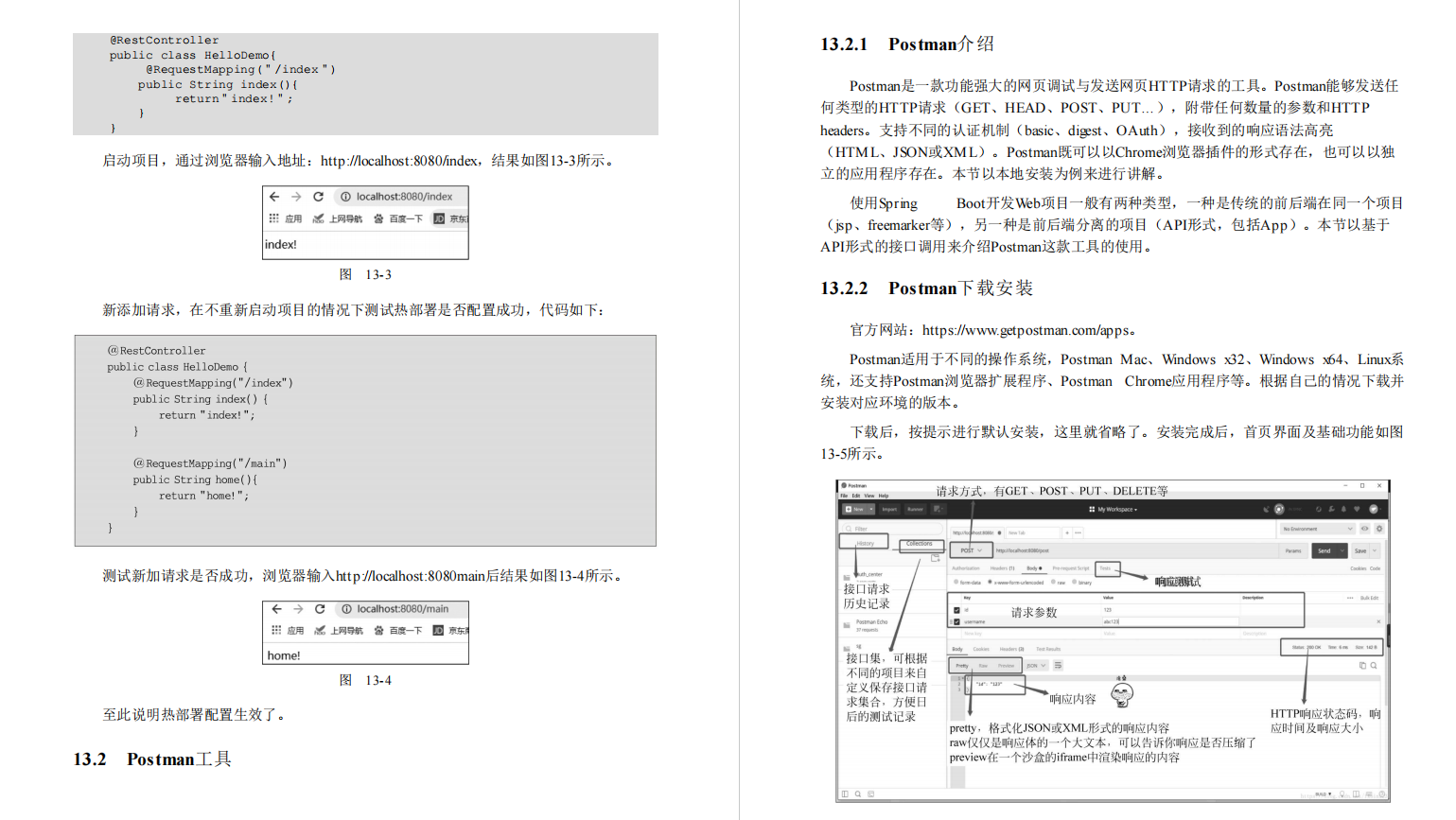 国内顶尖架构师手撸Vue+SpringBoot神级项目实战手册