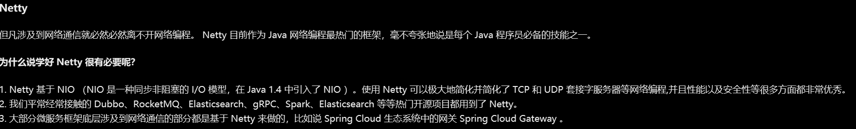 image-20210915092835244