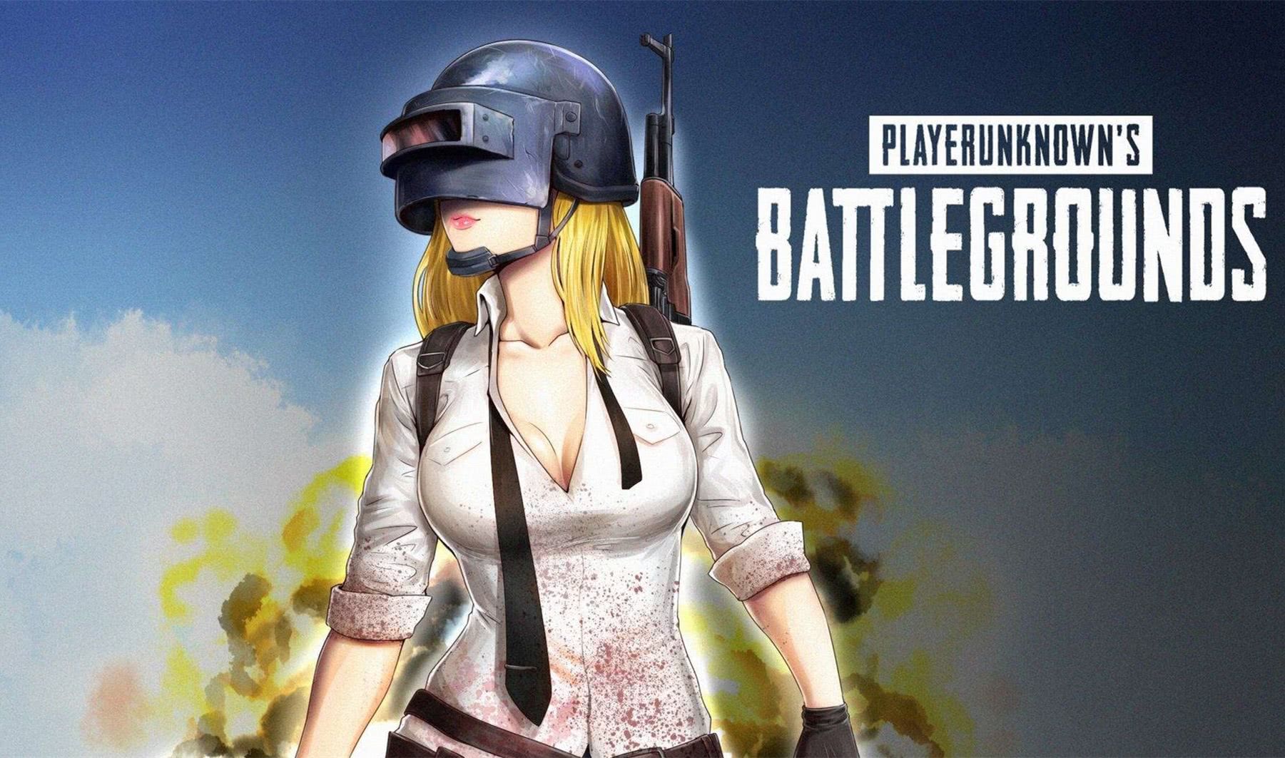 绝地求生pubg游戏加载无响应/进游戏就报错解决办法