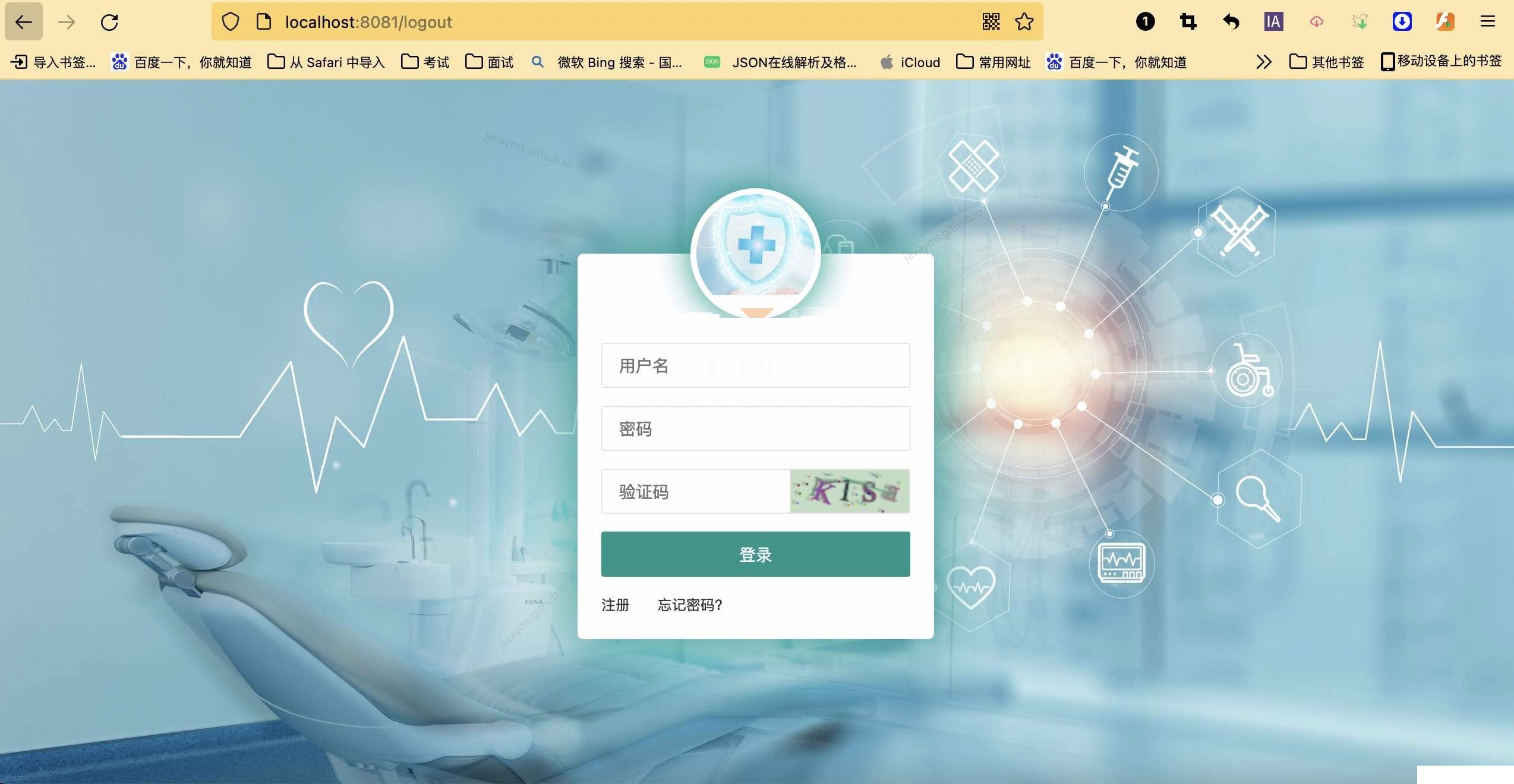 基于javaweb的车险理赔管理系统(java+ssm+jsp+echarts+jquery+mysql)_车险理赔系统项目设计-CSDN博客