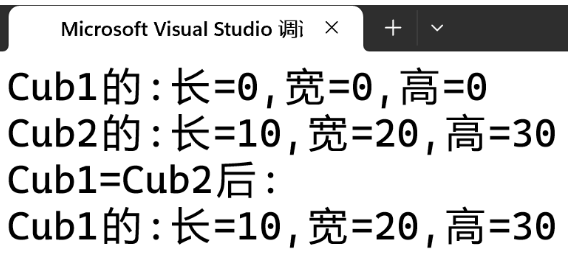 C++对象的赋值