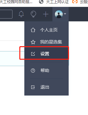 Git 安装、配置、使用学习笔记