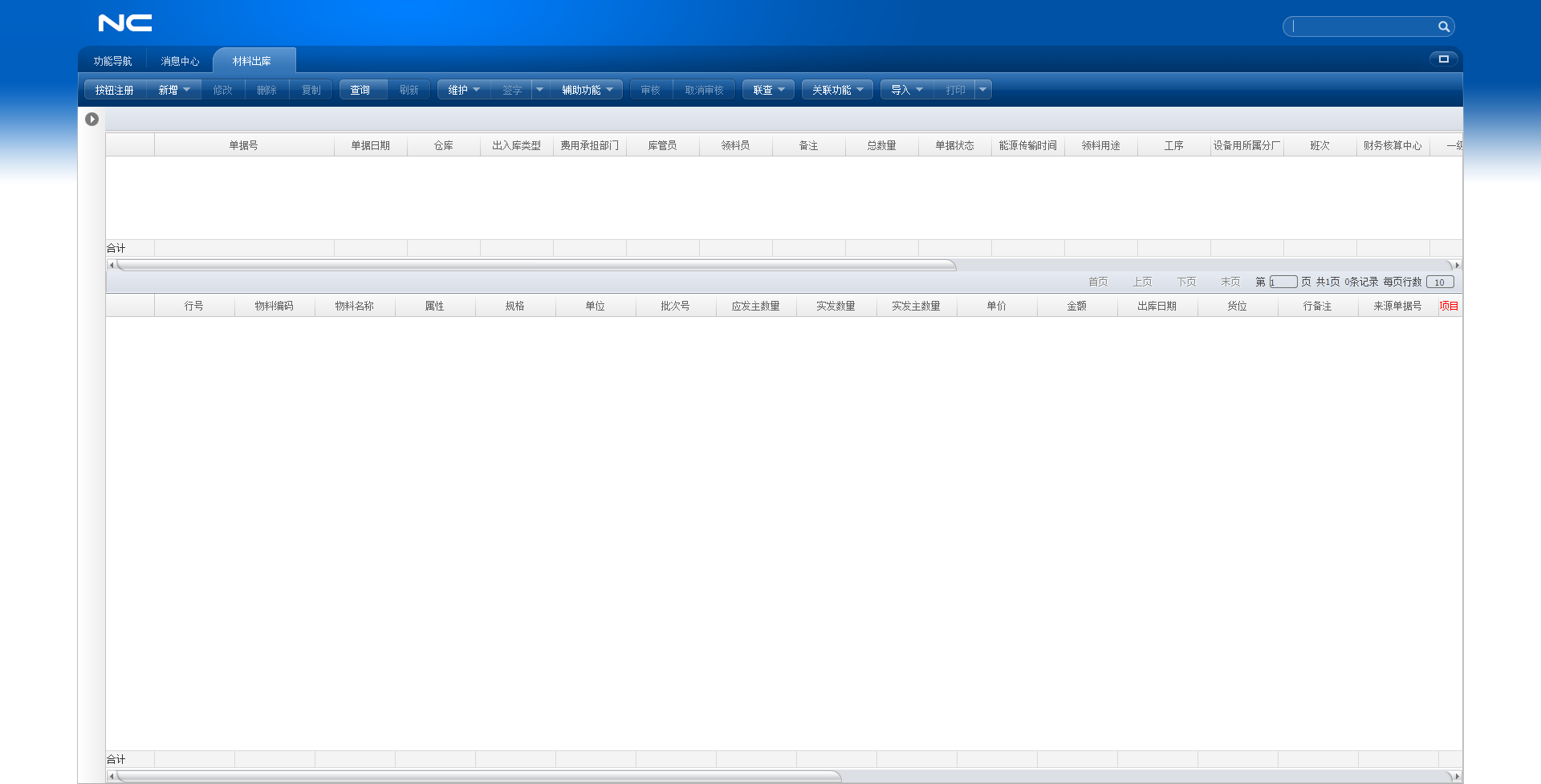 image-20240727152244112