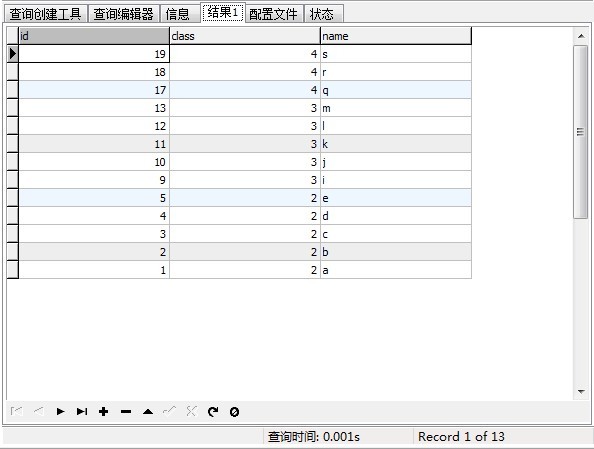 Mysql 5 7 CSDN 