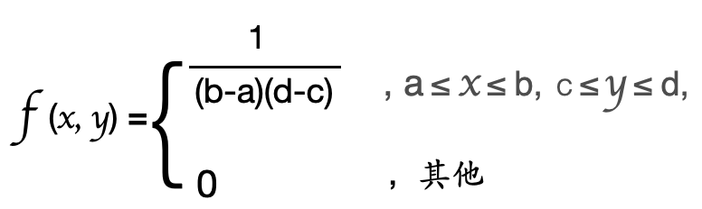 概论_第3章_二维随机变量__均匀分布_二维随机变量的均匀分布-CSDN博客