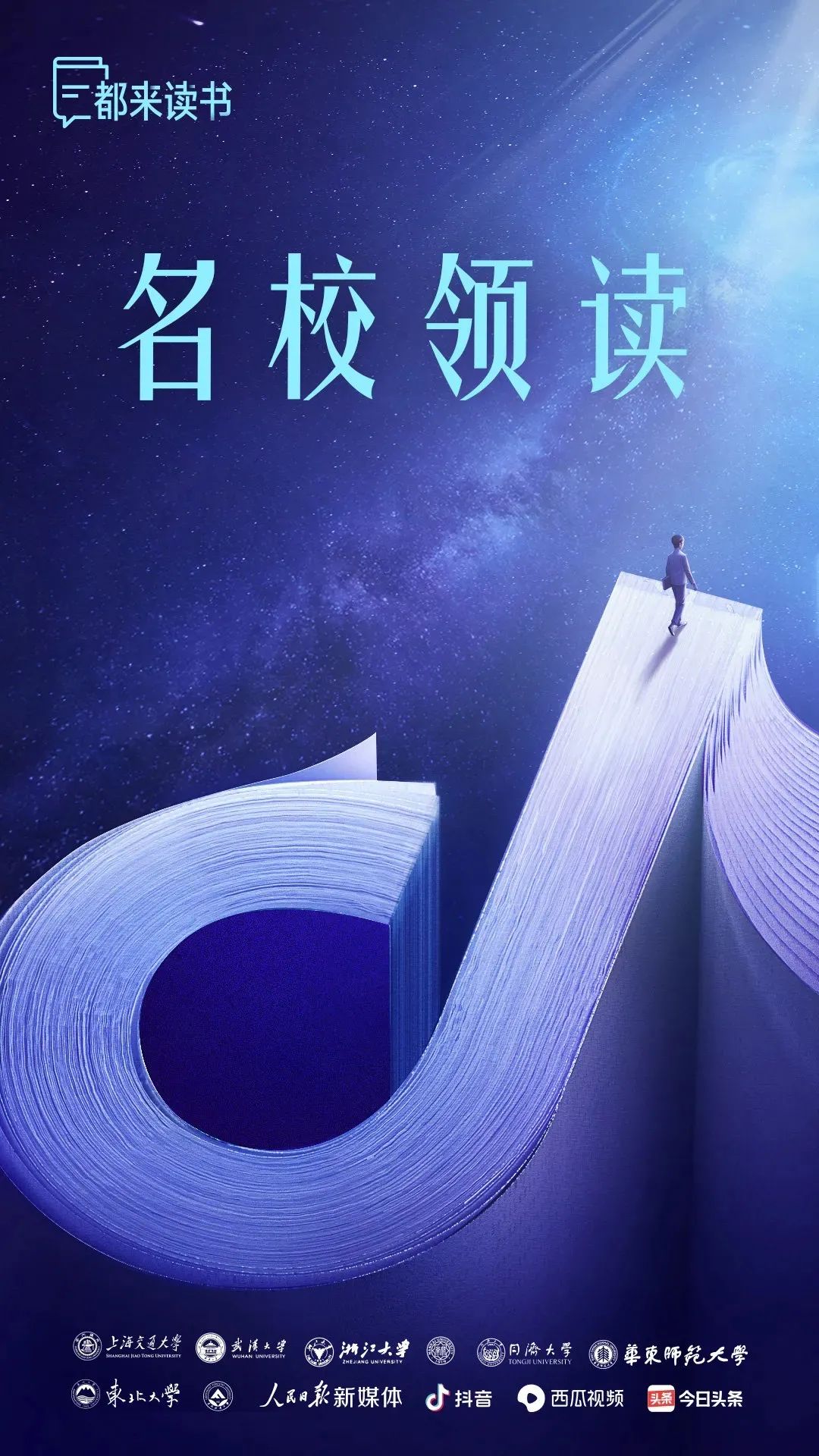海报尺寸有要求吗无创意不设计抖音创意海报大整合