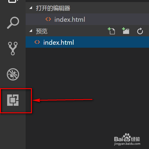 vscode怎样预览HTML文件