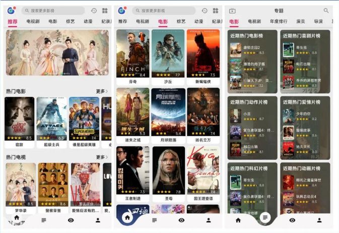 生活必备冷门逆天的黑科技APP，每一款都堪称神器