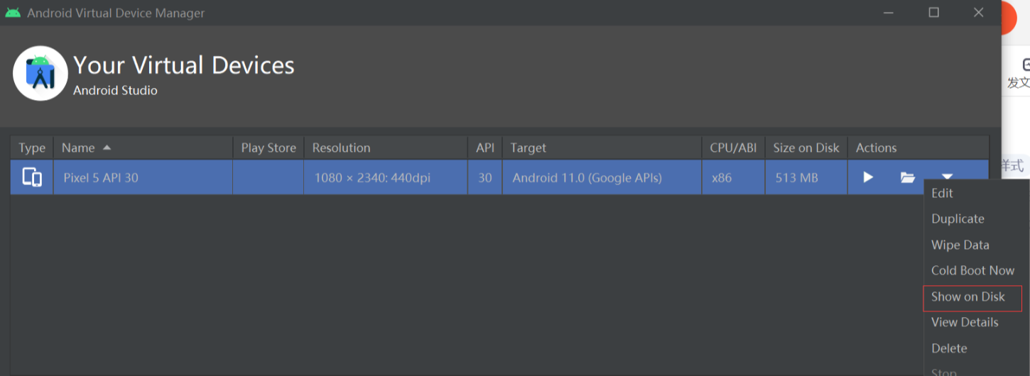 Android Studio启动报错：The emulator process for AVD Pixel_5_API_30 has terminated_android studio_02