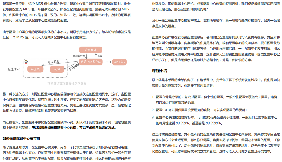 アリババの内部の極秘の「100億レベルの同時システム設計」の実践的なチュートリアルは、撤退を説得するリスクを共有します