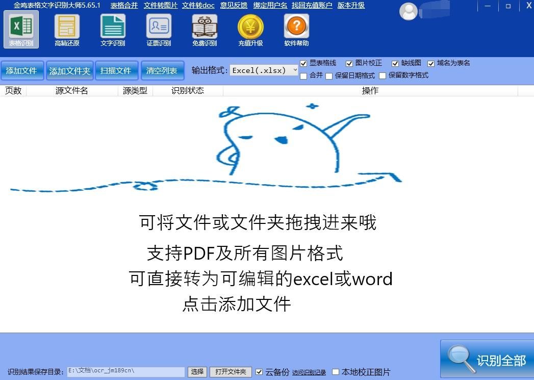8fe4da2557f28d970e052fb26173155d.jpeg