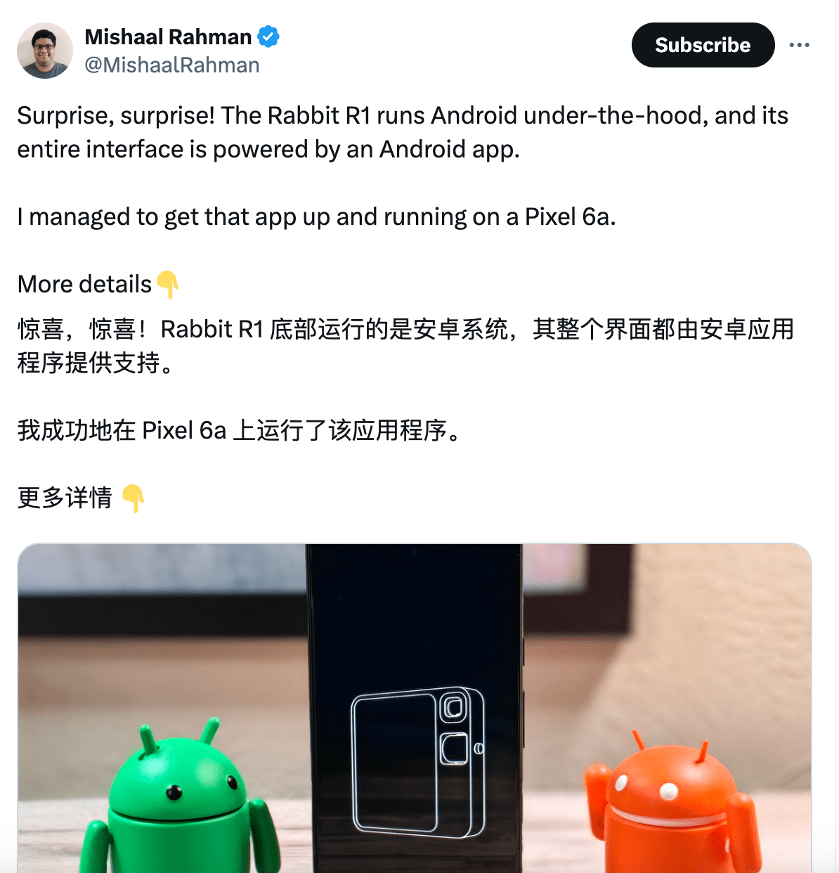 2024爆火的AI设备Rabbit R1到底是什么？有人说它是AI的iPhone时刻，有人说它是套壳的安卓