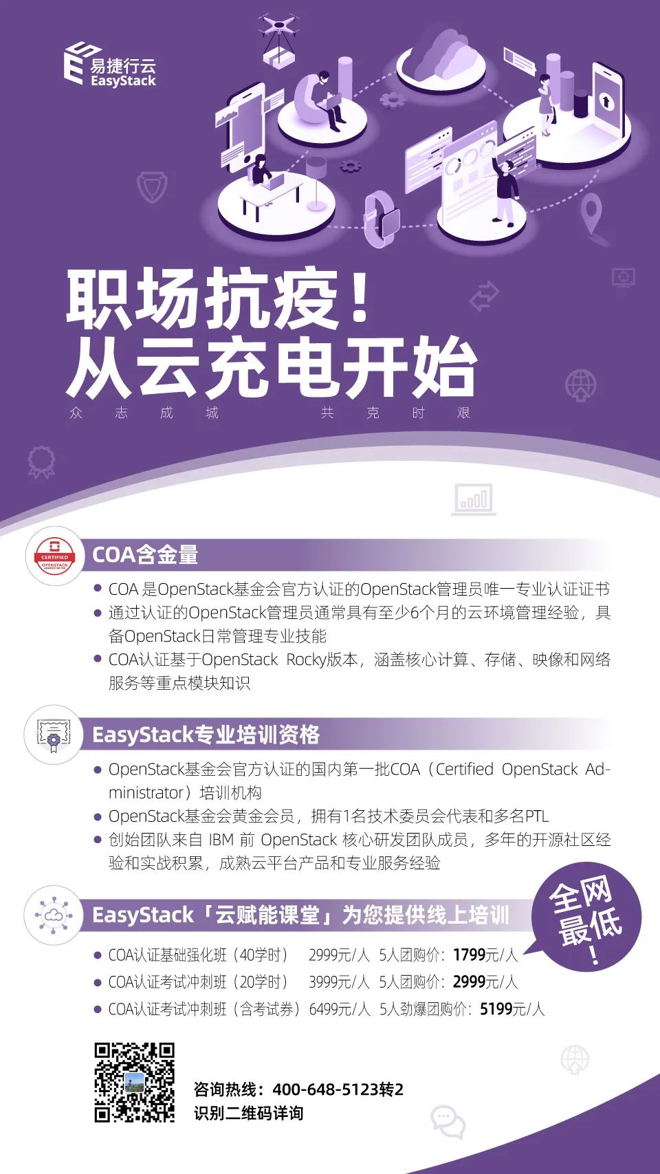 8fe6a357f61850ef692e0239c212f06a.png
