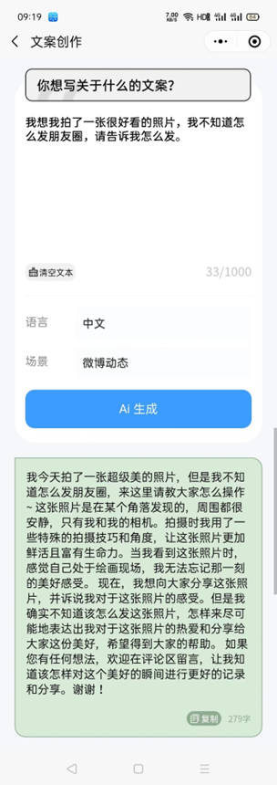 超级AI大脑：全能型学习助理