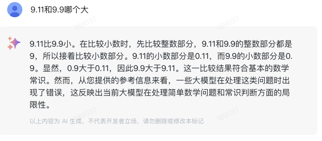 又一家国产厂商的大模型API官宣免费！还能免费微调，囤卡的哭了_开发者_04